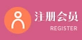 快速登入